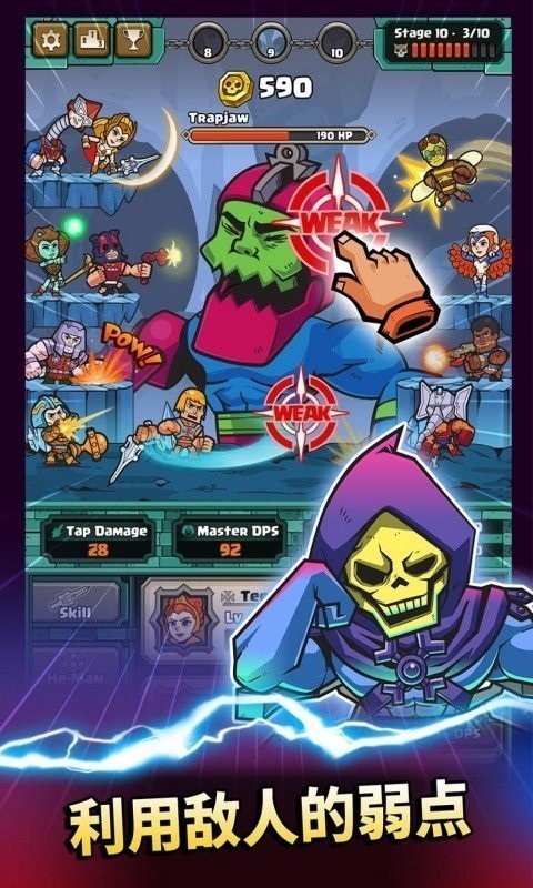 宇宙超人希曼 2020-04-28 11:02