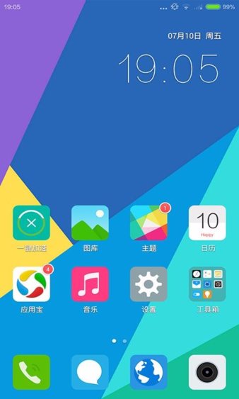 vivo主题壁纸 版本:v1.3.3