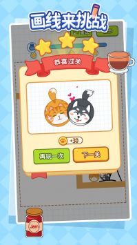 画线来挑战 v3.0.5