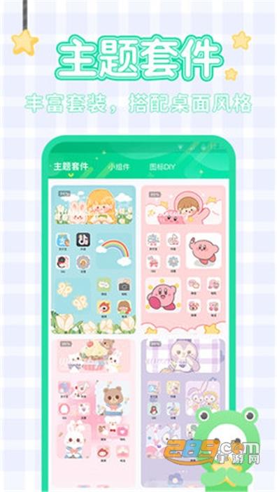 哈屏壁纸 v1.0.9