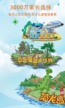 呼噜博士讲故事 v2.0.5