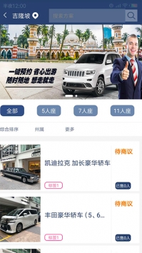 畅怀旅游