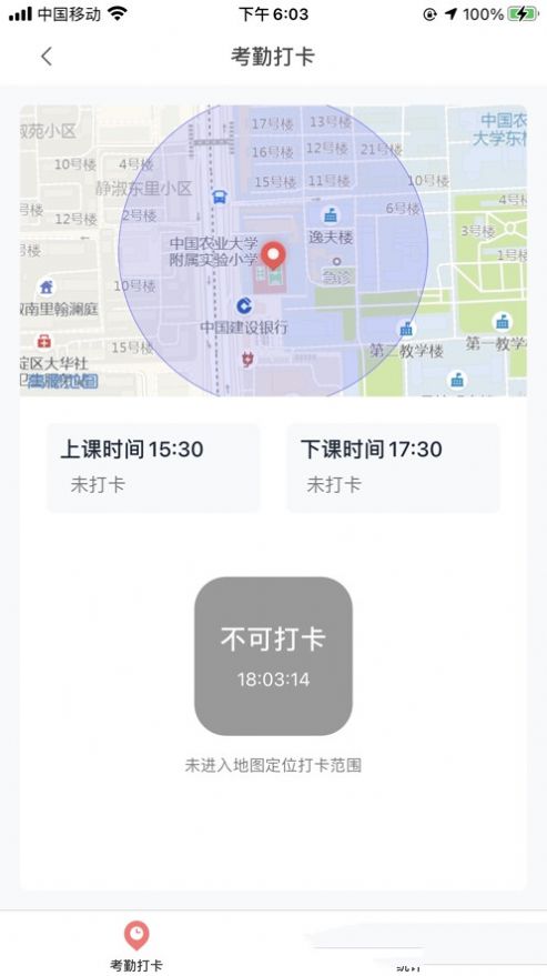 强学通app官方最新版 