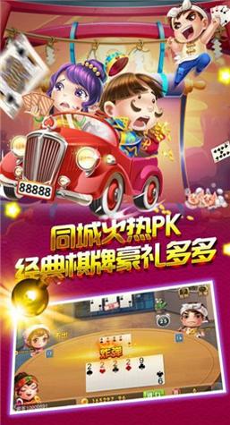 金沙9170手机版 v1.0