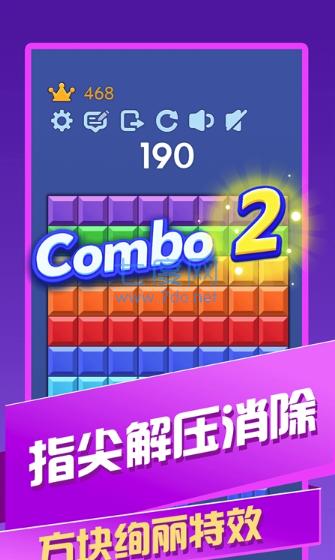 抖音解压色块游戏