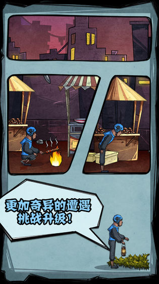 外卖是一定要送到的2 V1.0