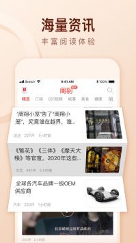 周到上海手机版 v2.0.5