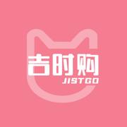 吉时购