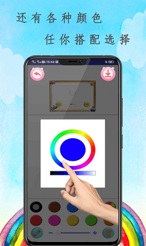 樱桃画画app官方版  v5.5.4