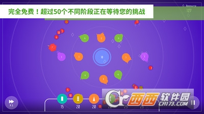 圆环守卫官方版 圆环守卫官方版