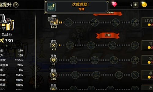 反击骑士手谈汉化版  v1.2.29