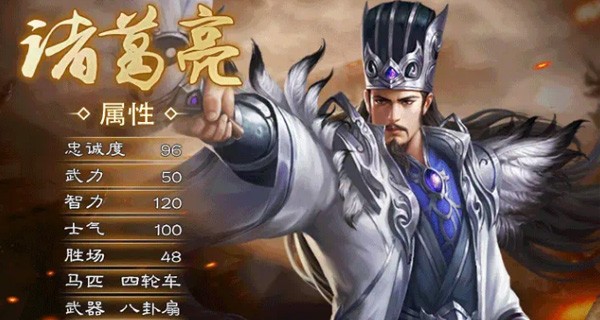 三国志口袋版  v1.91