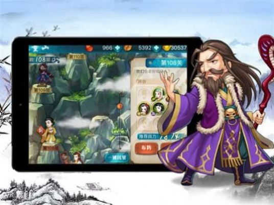 武林盟主唯美修仙手游官方版  v4.4.2