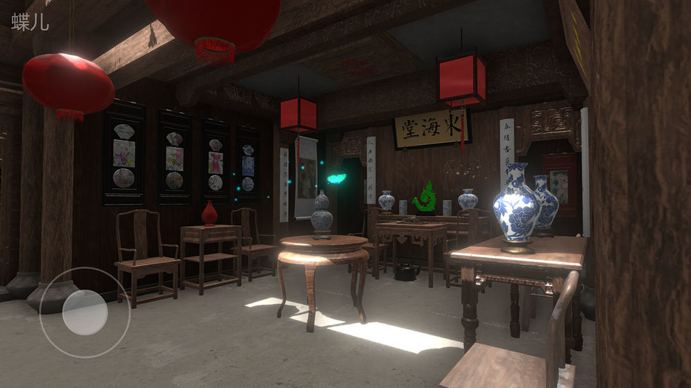 蝶儿游戏官方版 1.0 v5.0.3