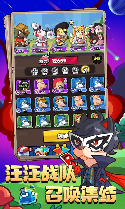 王牌探险家 v3.0.5