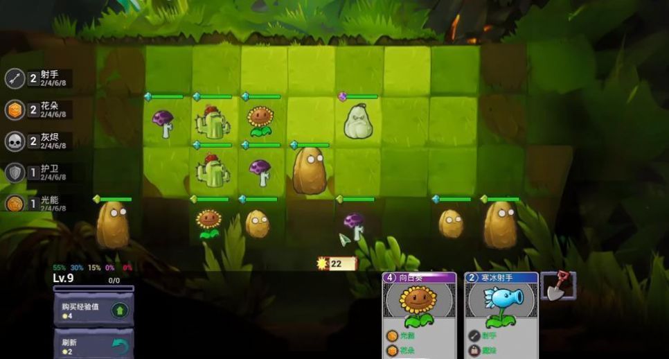 植物大战僵尸自走棋游戏最新版  v4.0.1