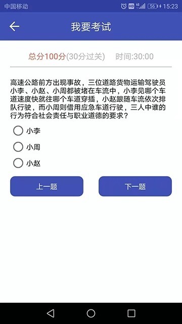 易安培 2019-11-19 16:11