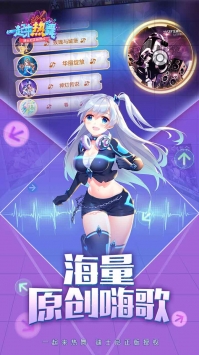 一起来热舞 v3.0.5