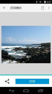 惠普无线打印机 v12.0.2.4079