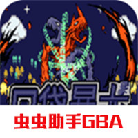 口袋妖怪口袋暴龙