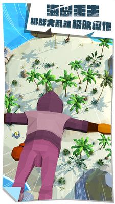 绝地王者吃鸡大逃杀正版手游官方网站版下载  v4.3.1