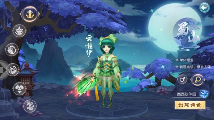 大话白蛇手游 v1.22.2