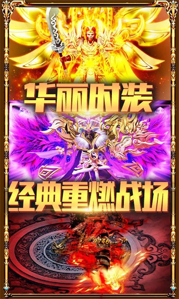 赤月攻沙  v1.0.1