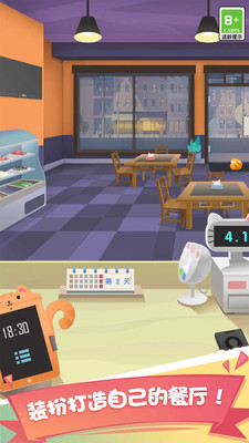 美食一条街 v3.0.5