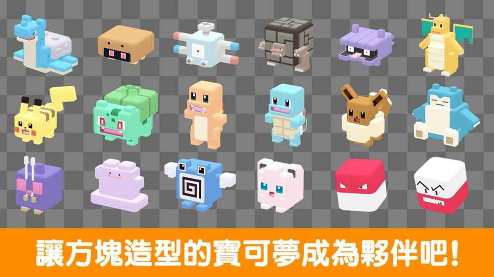 宝可梦探险寻宝 v3.0.5