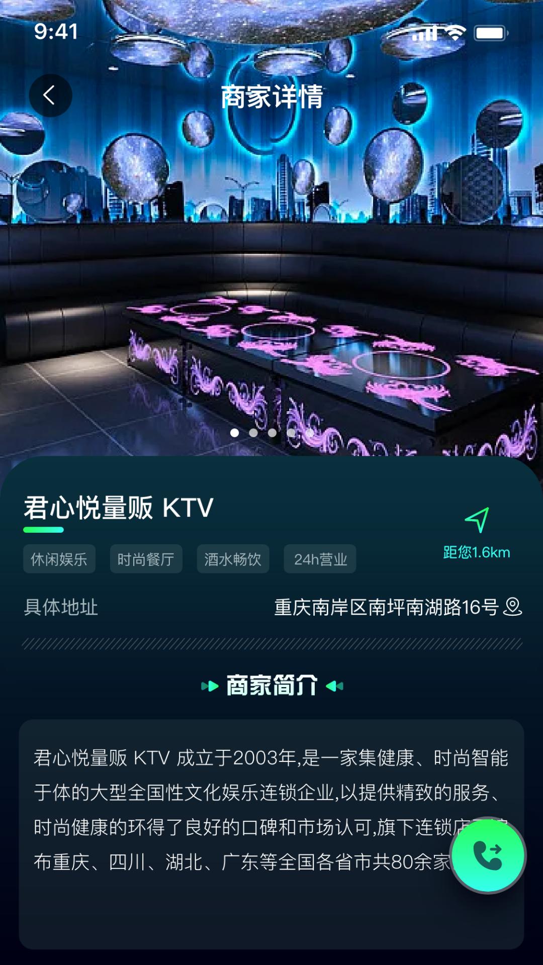K歌之家  v1.0