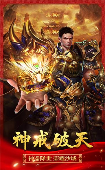 千秋大业微变打金版