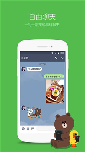 Line.jpg
