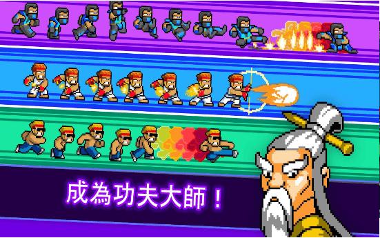 功夫打僵尸 最新版 v3.0.5