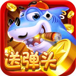 千炮富翁捕鱼赢手机