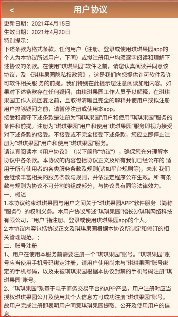一起拼拼拼红包版  v3.36