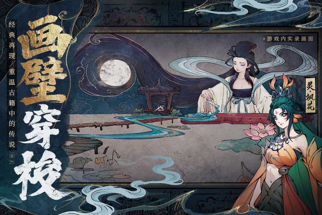 斗诡手游官网版 v2.6.0