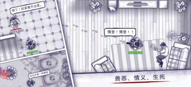 阿瑞斯病毒内置菜单版  v1.0.21