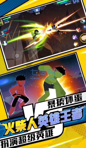 火柴人英雄王者 v1.0.0