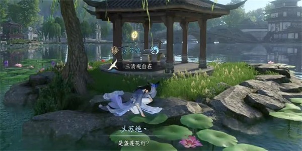 逆水寒手游官服