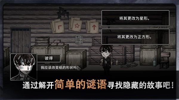 迈哲木:佩奇卡 官方版 v3.2.5