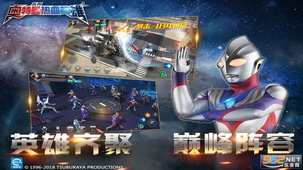 奥特曼热血英雄官方正版 v1.36 礼包激活码