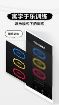 专业节拍器截图2
