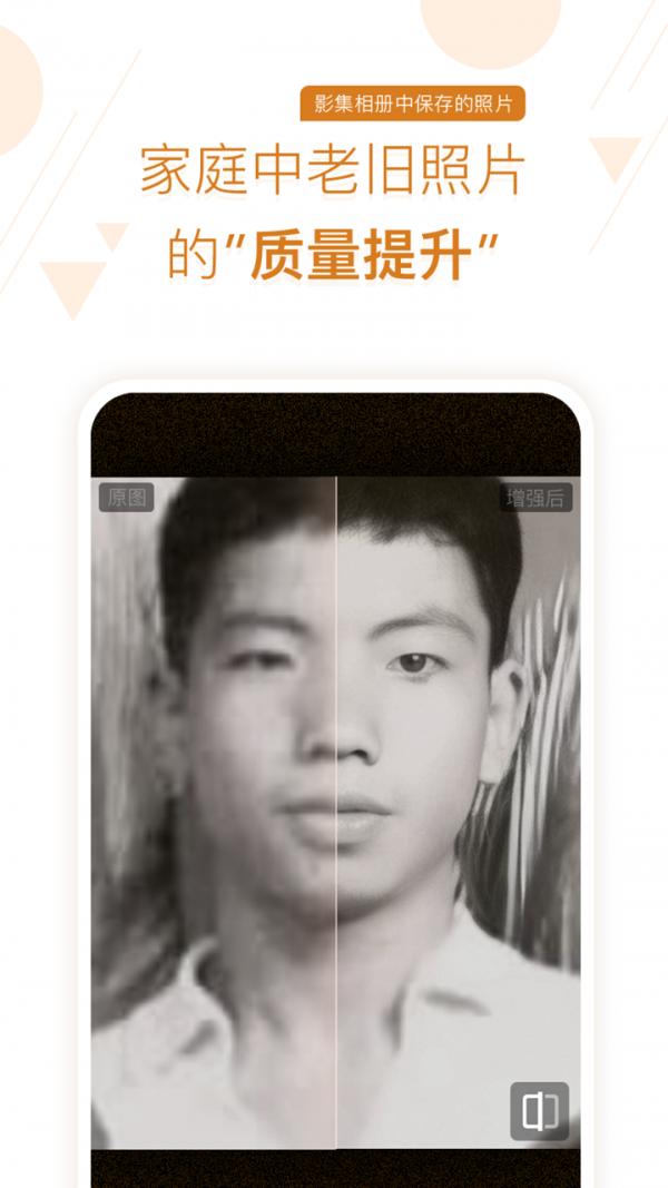 你我当年  v3.0.0