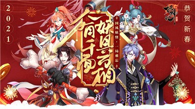 妖神记2.0.0  v1.0
