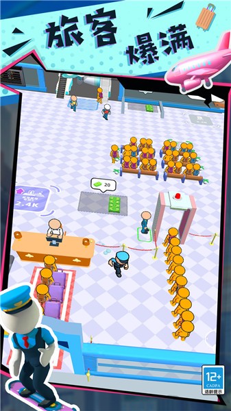 快乐的打工生活  v1.0.1216