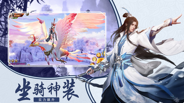 梦回仙域之三生情手游官网最新版
