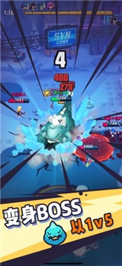 超能热斗手机版 V 1.0