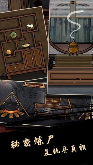 树灵之命运游戏 2020-04-27 14:02