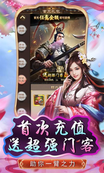 原始守卫战赚钱版  v1.0