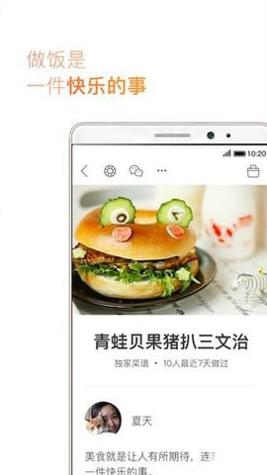 爱上厨房.jpg 爱上厨房.jpg